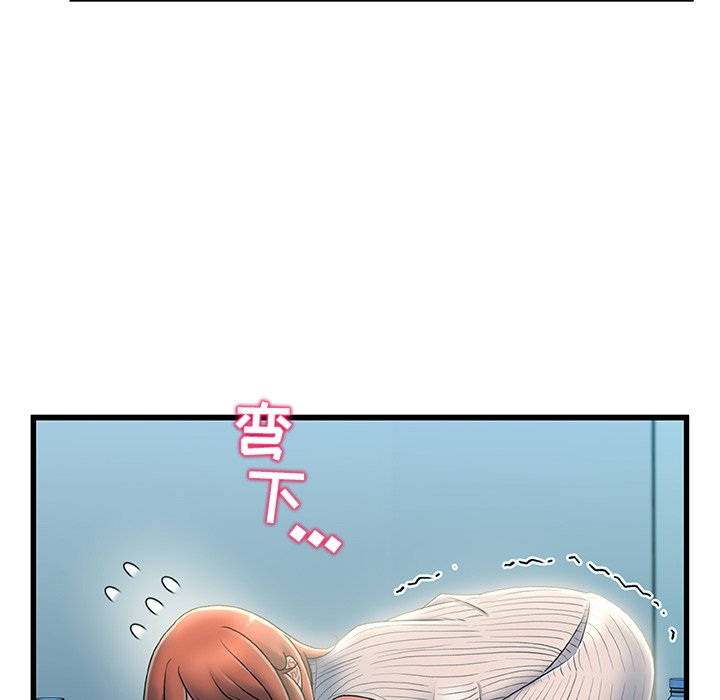 故鄉的那些女人 第27章 第65页