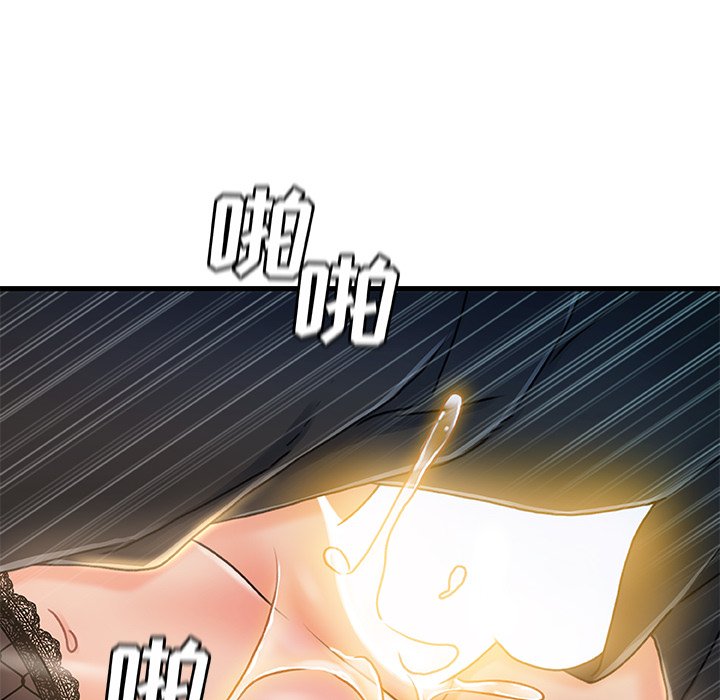 故鄉的那些女人 第27章 第89页