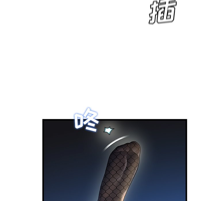 故鄉的那些女人 第27章 第58页