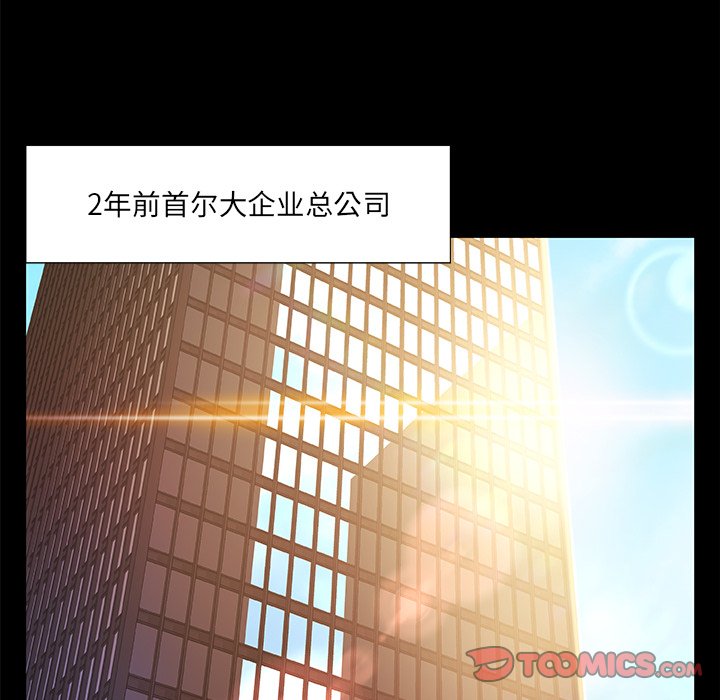 故鄉的那些女人 第28章 第17页