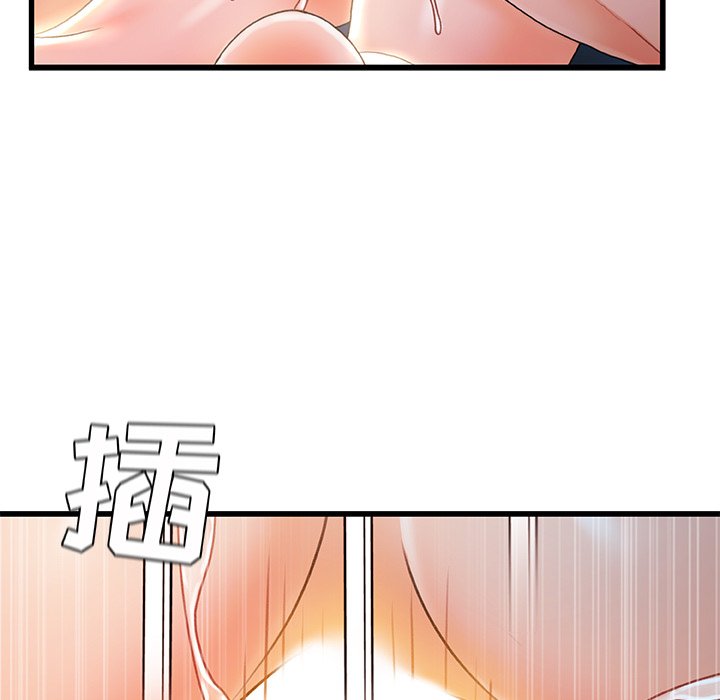 故鄉的那些女人 第28章 第92页