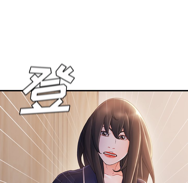 故鄉的那些女人 第28章 第66页