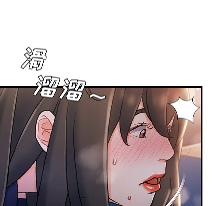 故鄉的那些女人 第28章 第85页