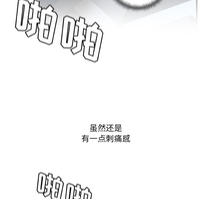 故鄉的那些女人 第28章 第102页