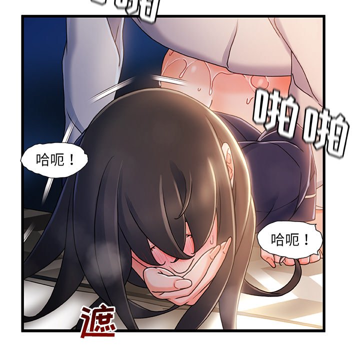 故鄉的那些女人 第28章 第103页