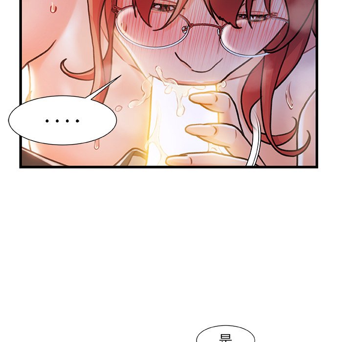 故鄉的那些女人 第30章 第79页