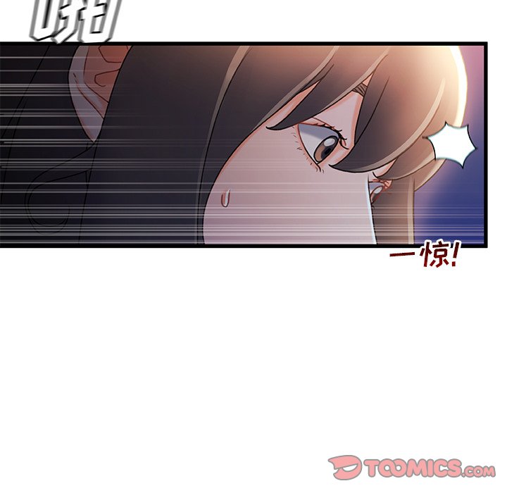故鄉的那些女人 第30章 第20页