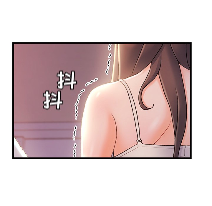 故鄉的那些女人 第30章 第11页