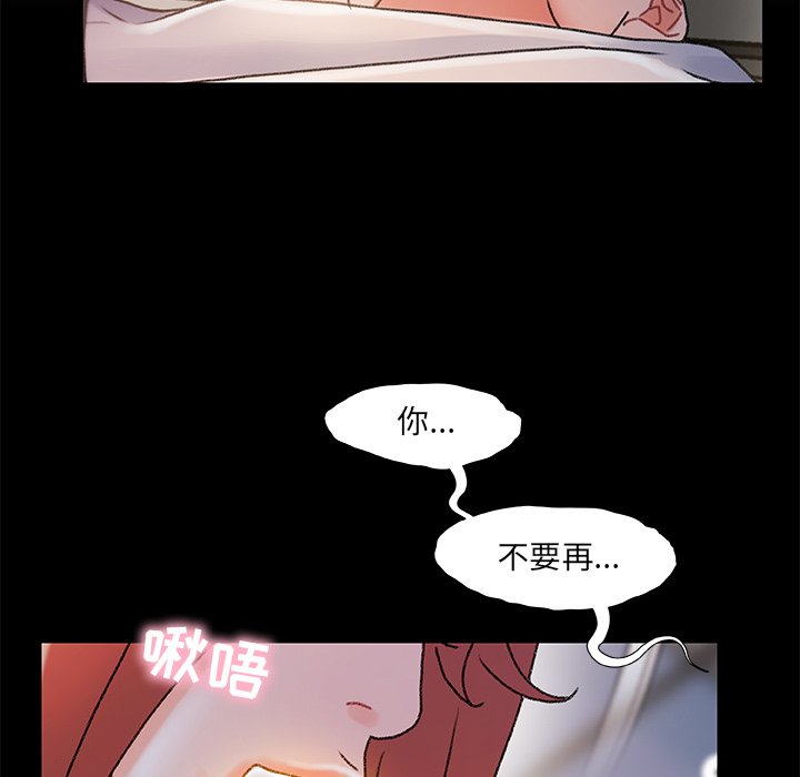 故鄉的那些女人 第31章 第24页