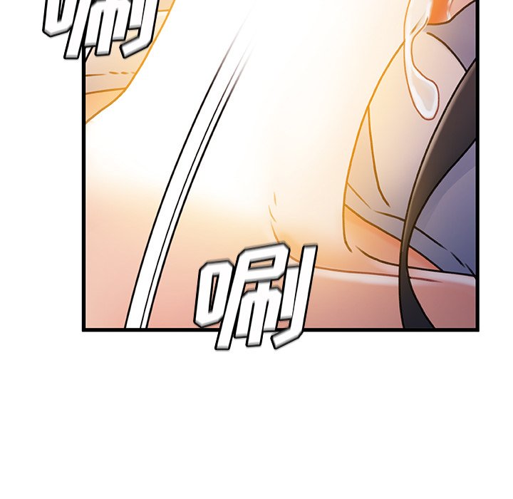 故鄉的那些女人 第31章 第16页