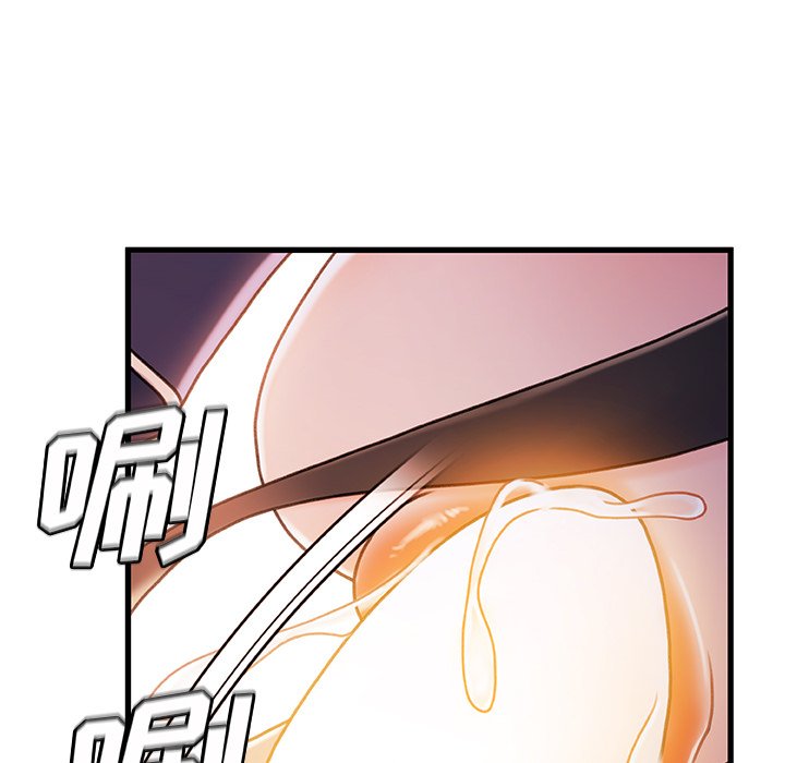 故鄉的那些女人 第31章 第41页