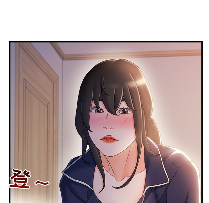 故鄉的那些女人 第31章 第10页
