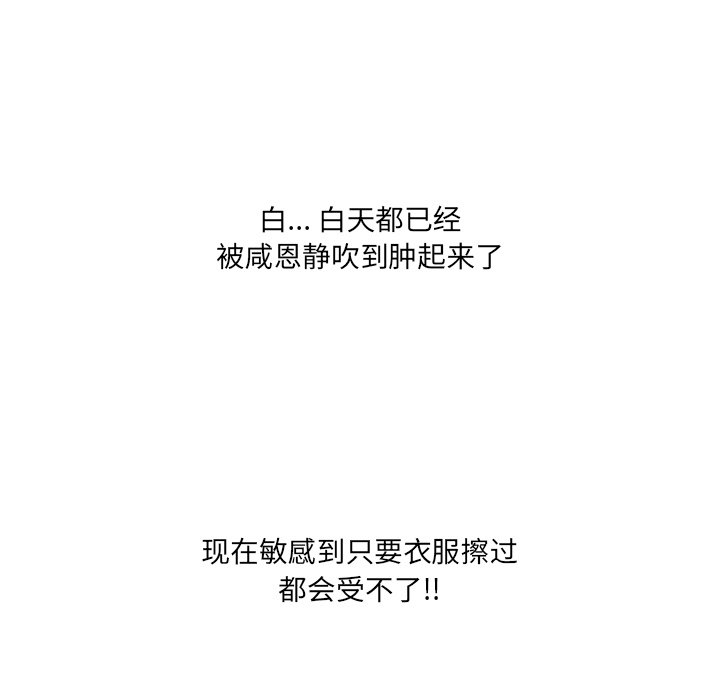 故鄉的那些女人 第31章 第40页
