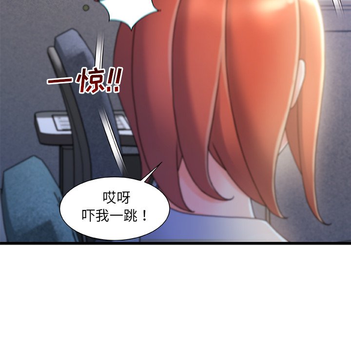 故鄉的那些女人 第31章 第102页