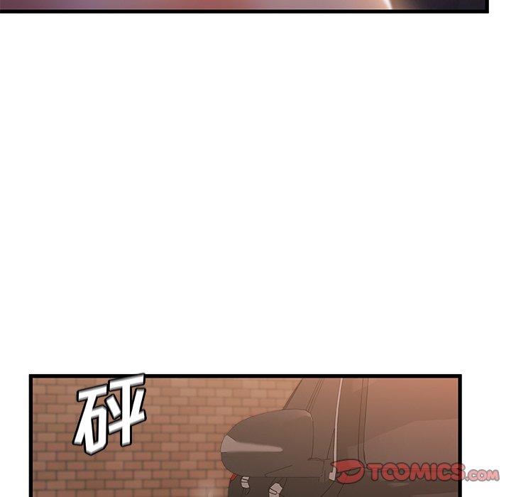 故鄉的那些女人 第32章 第33页