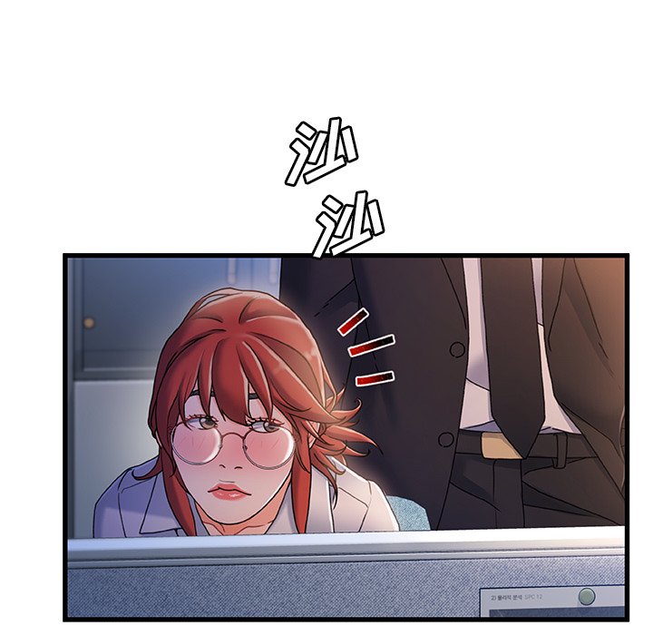故鄉的那些女人 第32章 第120页