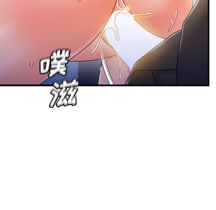 故鄉的那些女人 第33章 第36页