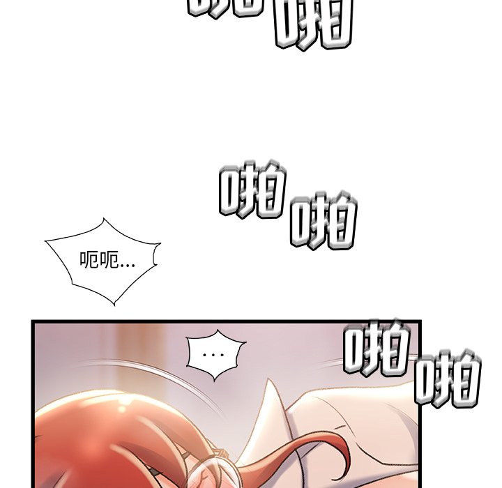 故鄉的那些女人 第33章 第27页