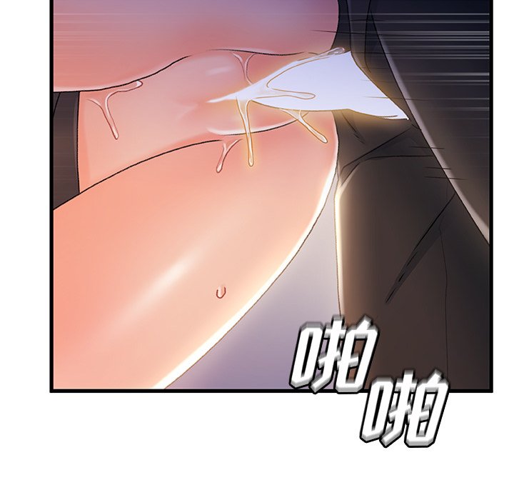 故鄉的那些女人 第33章 第22页