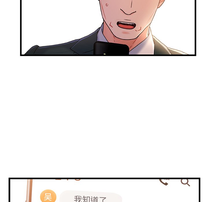 故鄉的那些女人 第34章 第21页
