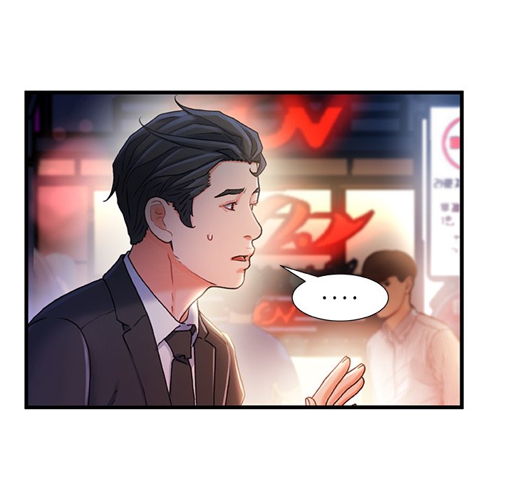 故鄉的那些女人 第35章 第49页