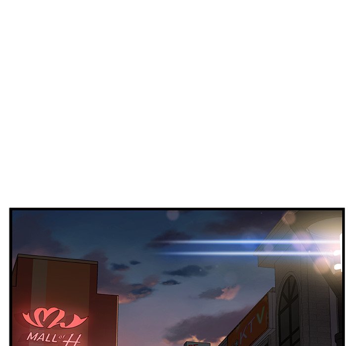 故鄉的那些女人 第35章 第48页