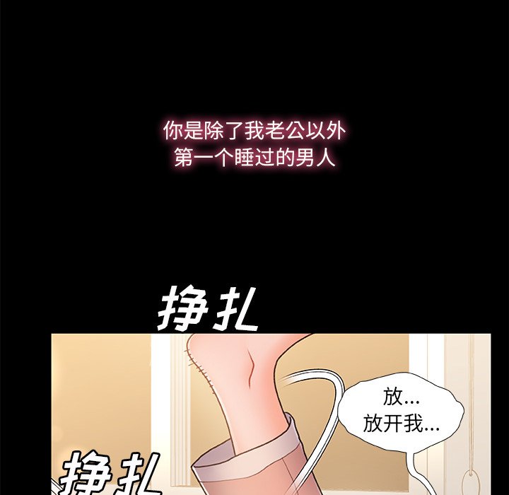 故鄉的那些女人 第35章 第67页