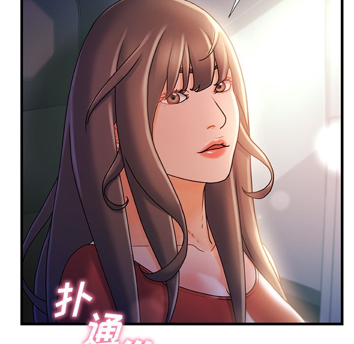 故鄉的那些女人 第35章 第115页