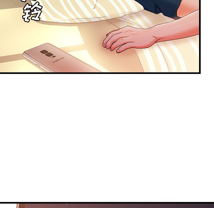 故鄉的那些女人 第35章 第103页