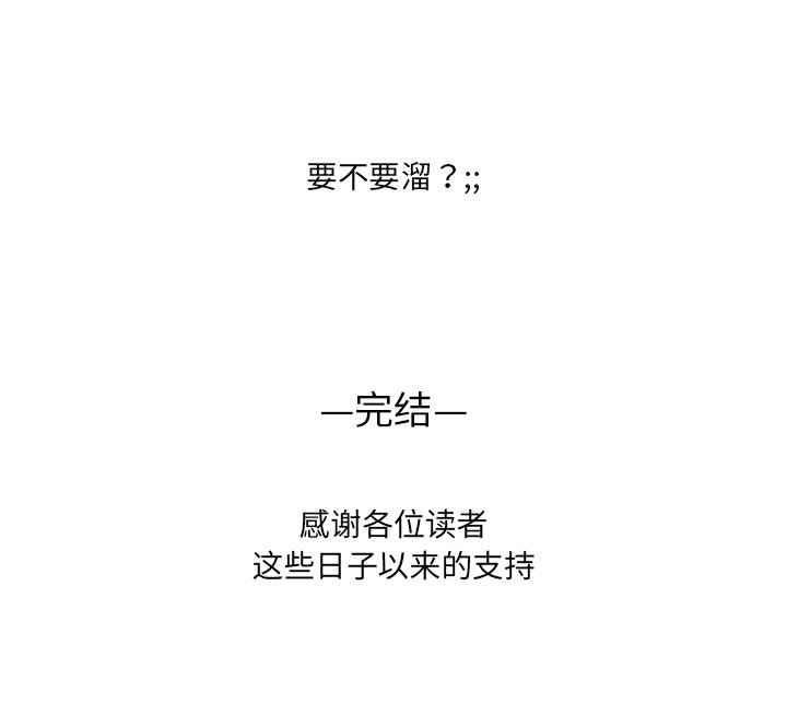 故鄉的那些女人 第35章 第132页