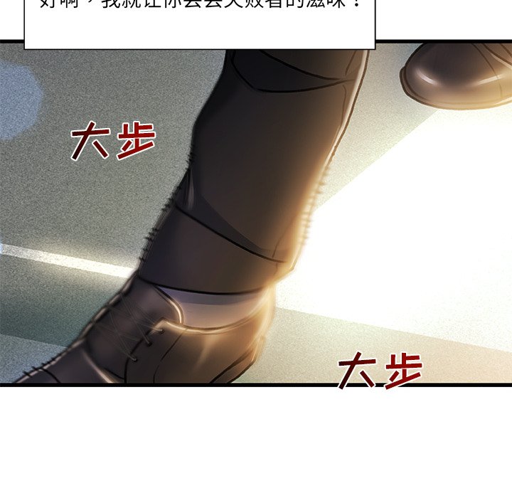 故鄉的那些女人 第8章 第117页