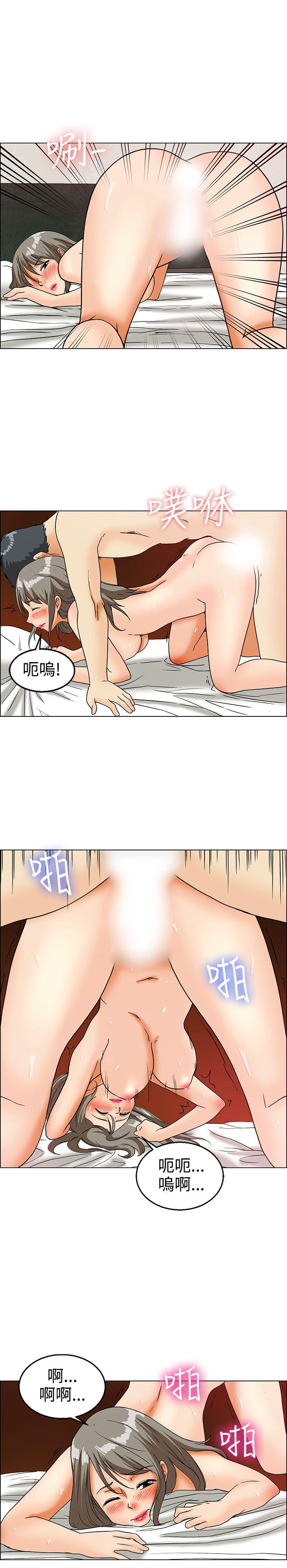 今天,加班好咩?(隐瞒的恋情) 第14話 對我這麼酷的男人 你是第一個(下) 第7页