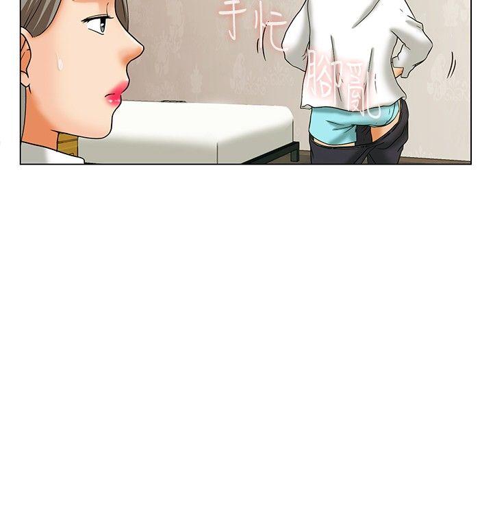 今天,加班好咩?(隐瞒的恋情) 第14話 對我這麼酷的男人 你是第一個(下) 第17页