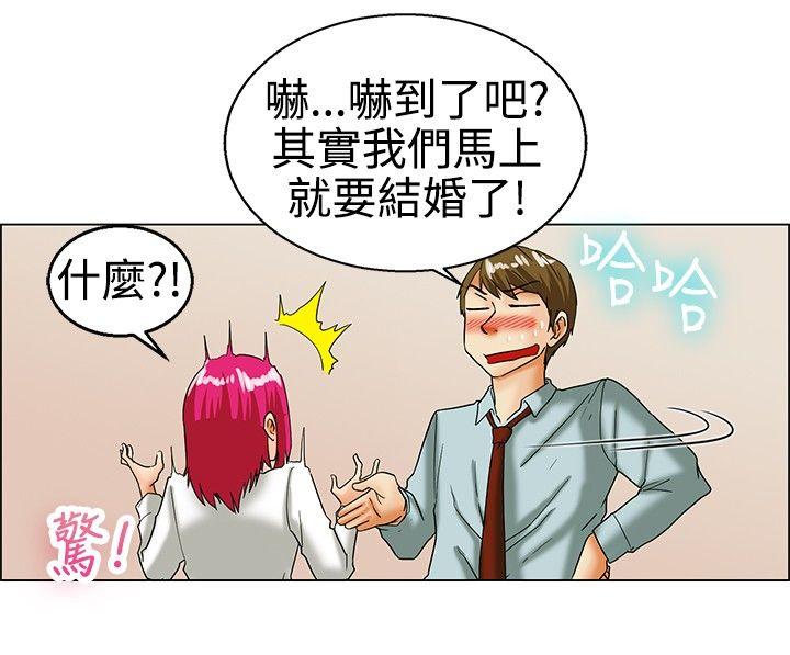 今天,加班好咩?(隐瞒的恋情) 第17話 科長和代理被抓到囉(上) 第5页
