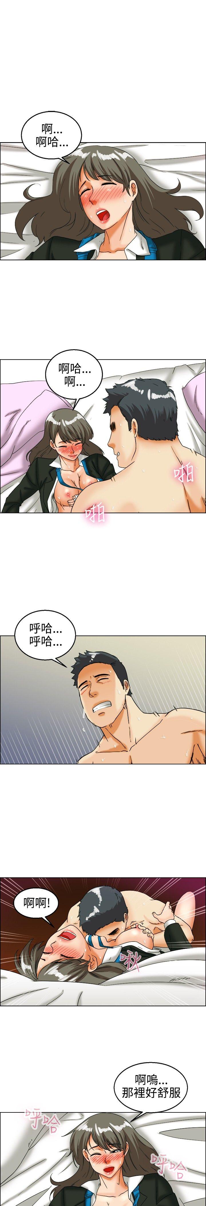 今天,加班好咩?(隐瞒的恋情) 第26話 妳不想談辦公室戀愛的話那我就辭職(下) 第2页