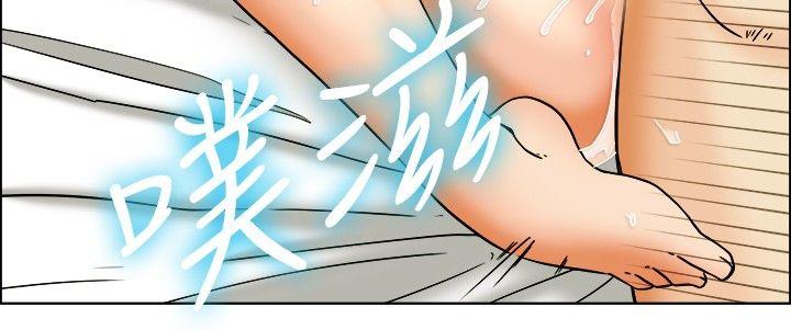今天,加班好咩?(隐瞒的恋情) 第26話 妳不想談辦公室戀愛的話那我就辭職(下) 第5页
