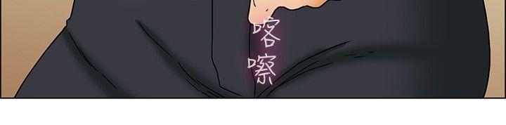 今天,加班好咩?(隐瞒的恋情) 第27話 該做的早就都做了(上) 第13页