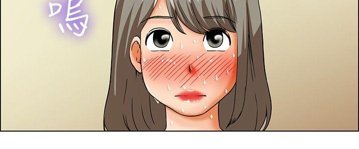 今天,加班好咩?(隐瞒的恋情) 第19話 拜託閉上你的嘴(上) 第16页