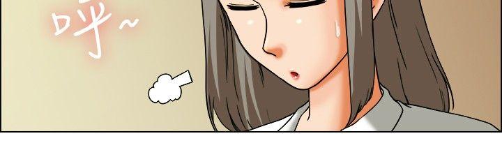 今天,加班好咩?(隐瞒的恋情) 第19話 拜託閉上你的嘴(上) 第12页