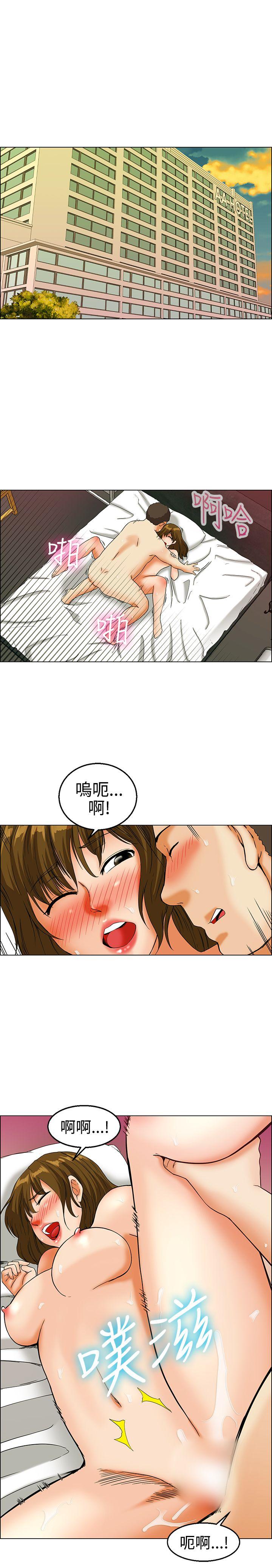 今天,加班好咩?(隐瞒的恋情) 第22話 宋代理的前女友出現啦!!(下) 第2页