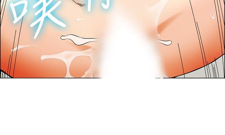 今天,加班好咩?(隐瞒的恋情) 第31話 比起穿什麼，脫什麼衣服更重要(上) 第5页