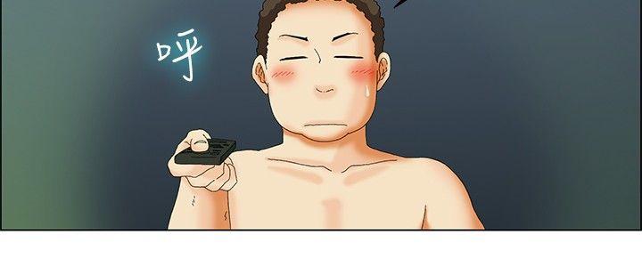 今天,加班好咩?(隐瞒的恋情) 第31話 比起穿什麼，脫什麼衣服更重要(上) 第7页