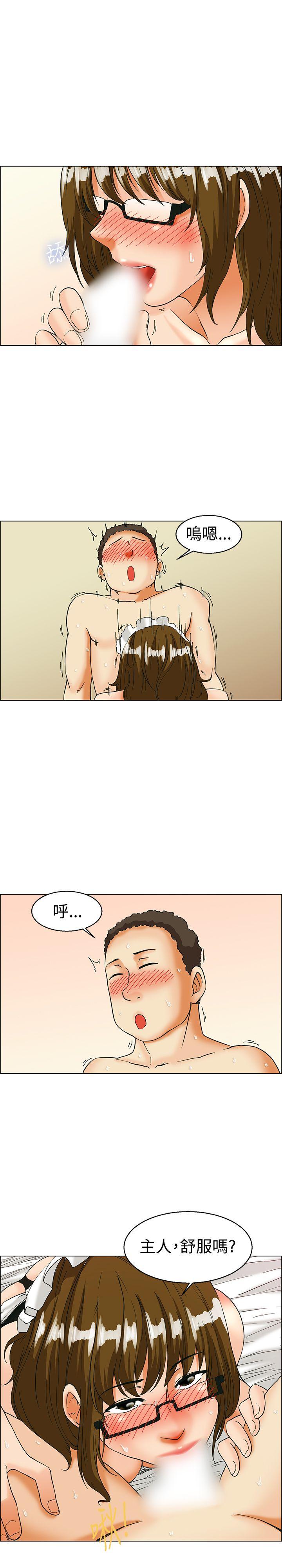 今天,加班好咩?(隐瞒的恋情) 第32話 比起穿什麼，脫什麼衣服更重要(下) 第7页