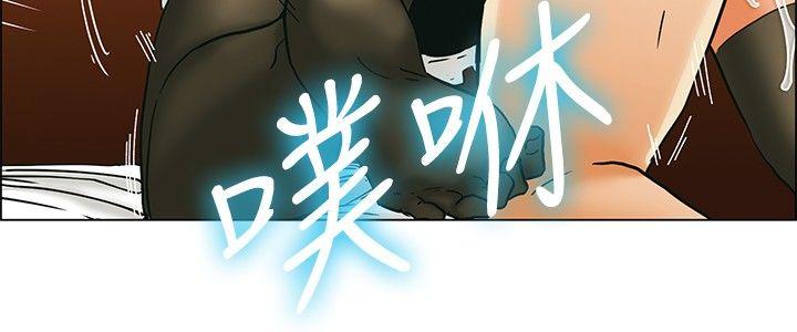 今天,加班好咩?(隐瞒的恋情) 第32話 比起穿什麼，脫什麼衣服更重要(下) 第13页