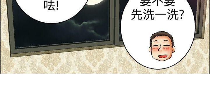 今天,加班好咩?(隐瞒的恋情) 第32話 比起穿什麼，脫什麼衣服更重要(下) 第15页