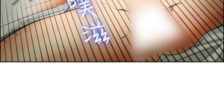 今天,加班好咩?(隐瞒的恋情) 第34話 認識很多男人的女人(下) 第7页