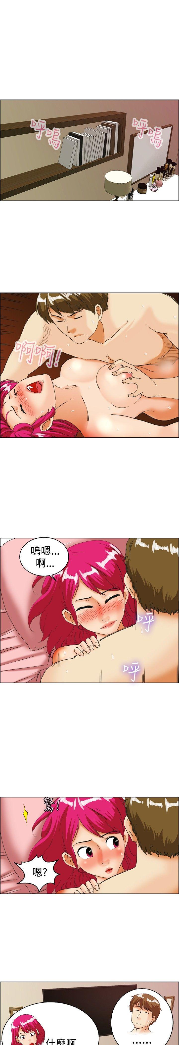 今天,加班好咩?(隐瞒的恋情) 第35話 拜託你們不要加班(上) 第2页