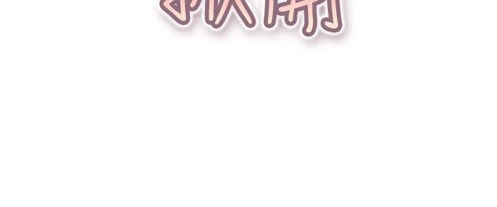 今天,加班好咩?(隐瞒的恋情) 第35話 拜託你們不要加班(上) 第17页