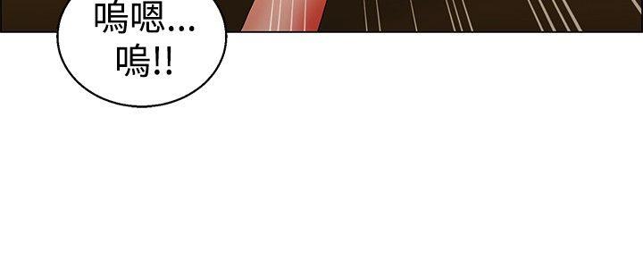 今天,加班好咩?(隐瞒的恋情) 第36話 拜託你們不要加班(下) 第11页