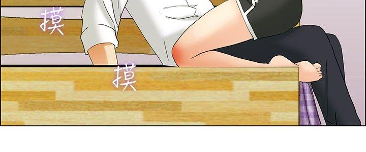 今天,加班好咩?(隐瞒的恋情) 第37話 我喜歡在家裡做(上) 第13页